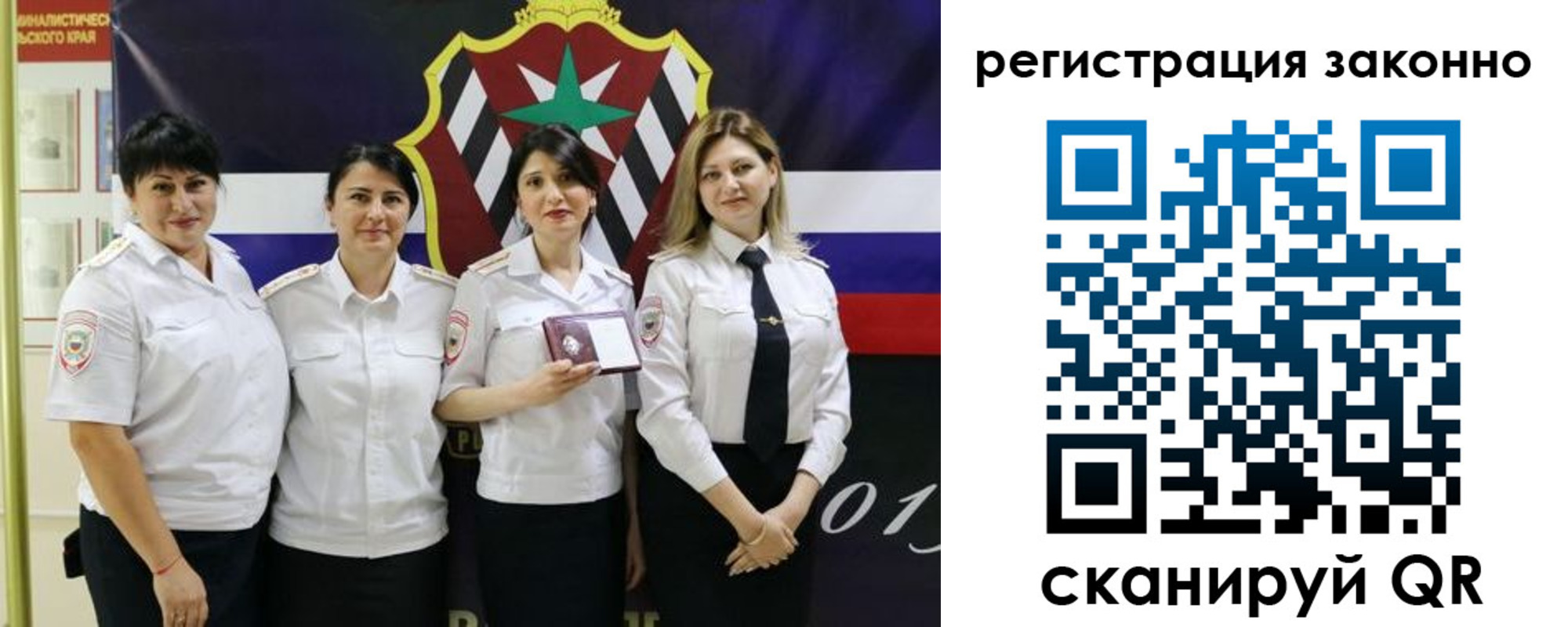 прописка для кредита в Чкаловске